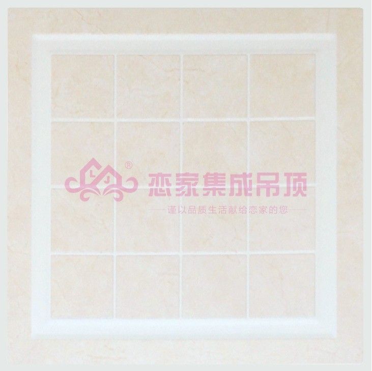 集成吊顶 压痕板 皮尔卡丹 热卖 - 恋家 - 九正(中国建材第一网)