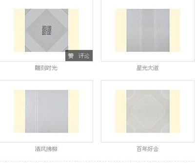 欧风情系列 - 集成吊顶系列 - 菲比利集成吊顶增城宏丽天花专卖店/增城集成吊顶/增城天花板材